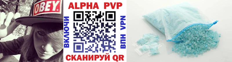 A PVP кристаллы Кемь