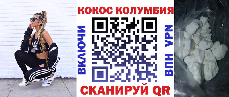 КОКАИН 97%  Кемь 