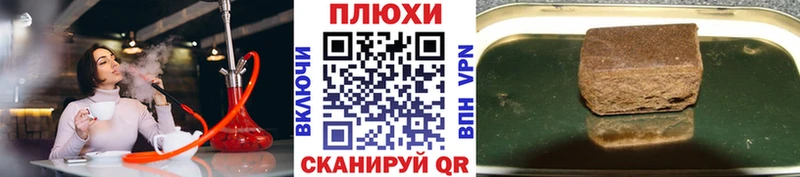 ГАШИШ Premium  Кемь 