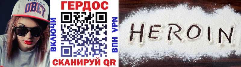 Героин хмурый  ссылка на мегу tor  Кемь 