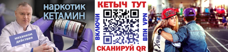 цены   Кемь  КЕТАМИН ketamine 