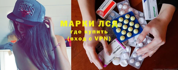 трава Алексеевка