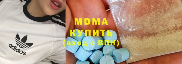 бошки Алзамай