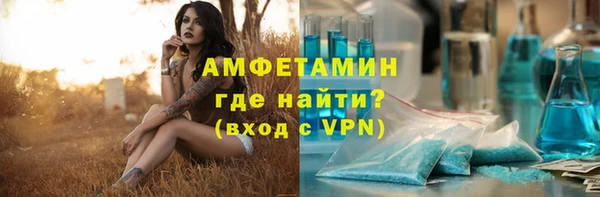 apvp Абинск