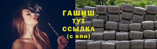 трава Алексеевка