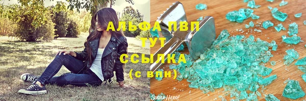 трава Алексеевка