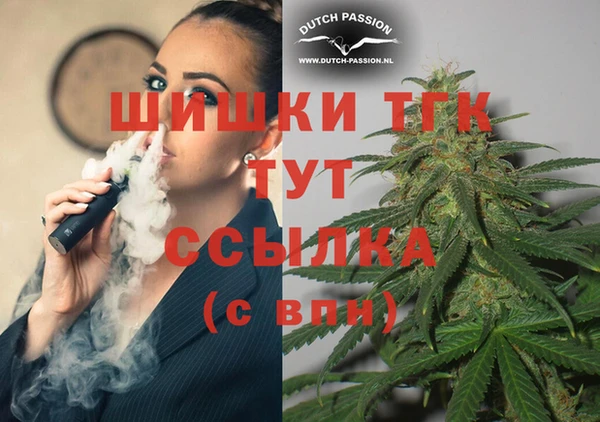 трава Алексеевка