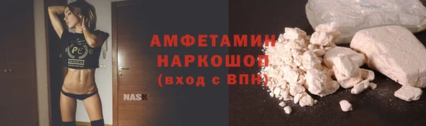 бошки Алзамай