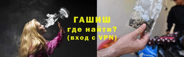 бошки Алзамай