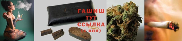 каннабис Абдулино