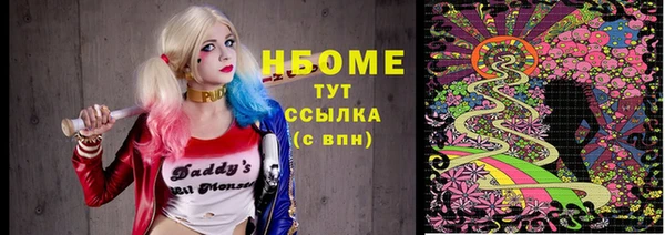 трава Алексеевка