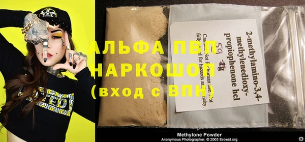 трава Алексеевка