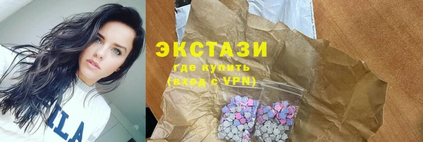 бутират Пролетарск