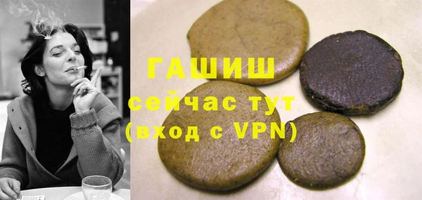 трава Алексеевка