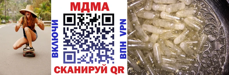 МДМА кристаллы Кемь