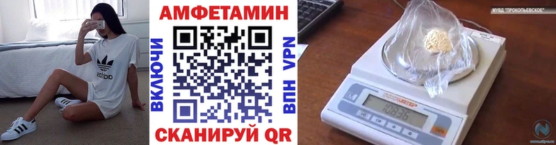 МЕТАМФЕТАМИН витя  Кемь 