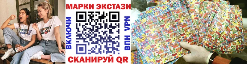 Марки 25I-NBOMe 1,8мг Кемь
